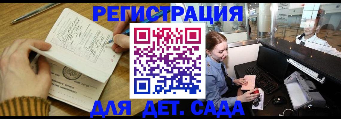 пропишу в квартире в Азнакаево